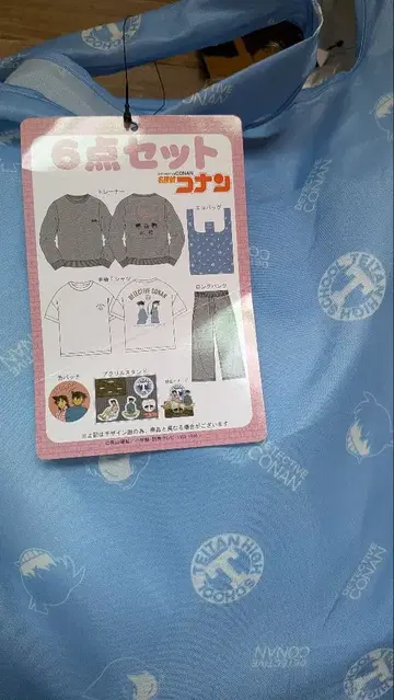 명탐정 코난 해피 백 남도일(쿠도 신이치) 유미란(모리 란)