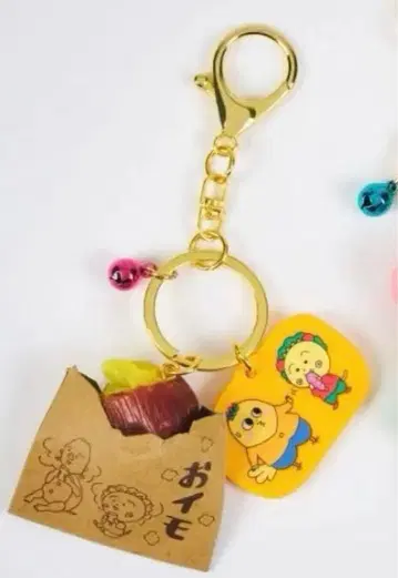 코지코지 스튜디오 클립 식품 샘플 키 참 오이모