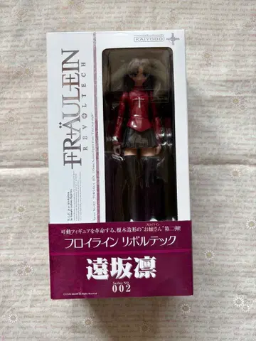 플로이 라인 리볼텍 002 토오사카 린