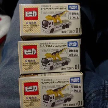 토미카 공룡 운반차 티라노사우루스 렉스(로봇) 후쿠이 한정판