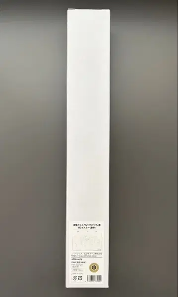 룩백전 B3 포스터 후지노 원화