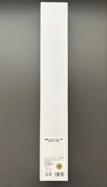 룩백전 B3 포스터 교모토 원화