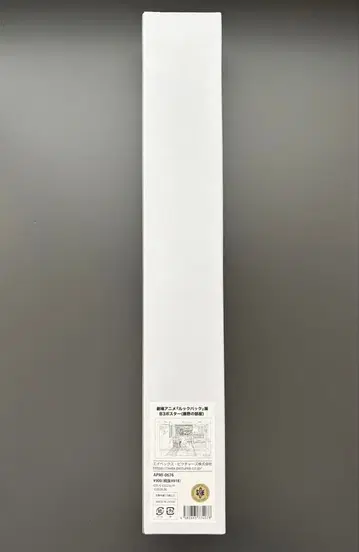 룩백전 B3 포스터 후지노의 방 원화