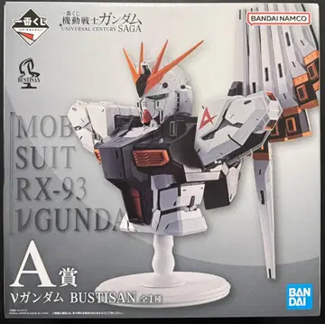 제일복권 RX-93 V건담 BUSTISAN A상