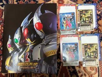 극장판 가면라이더 블레이드 팜플렛 SPD 카드 포함