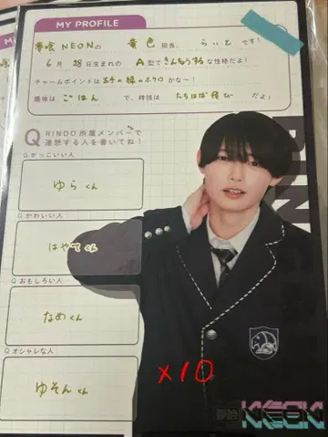 꿈 먹는 NEON 라이트