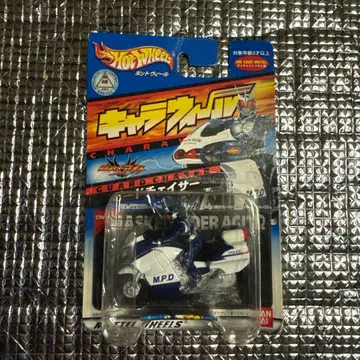 반다이 캐릭터 휠 가드 체이서 (가면라이더 아기토)