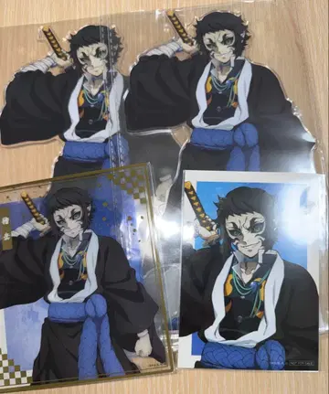 귀멸의 칼날 무한성편 애니플렉스 온라인 복권 카이가쿠