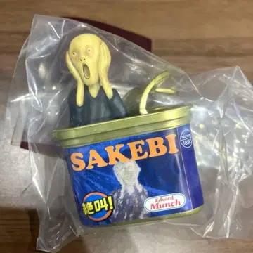 미술캔 팬더의 구멍 뭉크의 절규캔