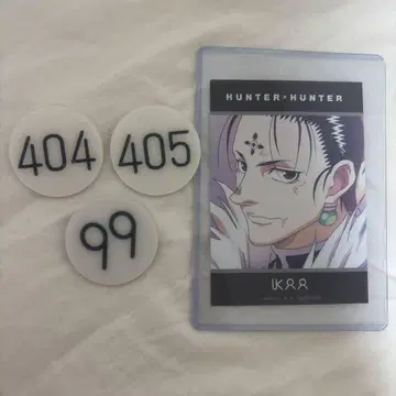 헌터헌터 배지 시험 번호 헌터 시험 크라피카, 곤, 키루아