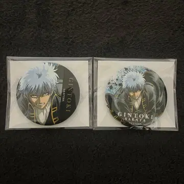 은혼 진선조 동란편 사카타 긴토키 캔뱃지 2종 세트