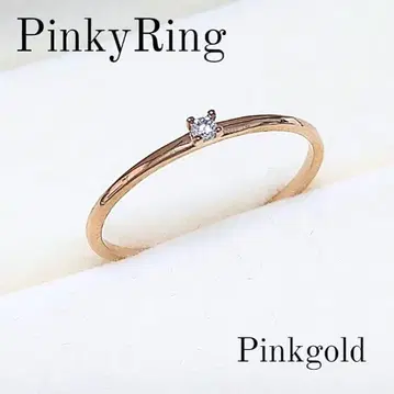 스테인리스 반지 5호 핑크 골드 CZ 다이아 지르코니아