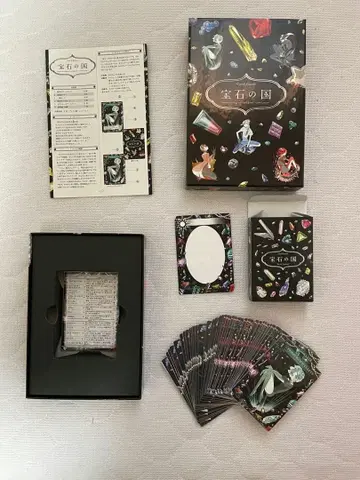 보석의 나라 카드 게임