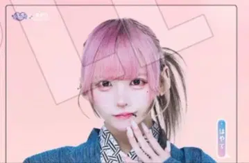 러브시크 극락탕 하야테 A3 클리어 포스터