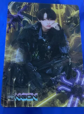 꿈먹NEON 라이트 묶음 판매