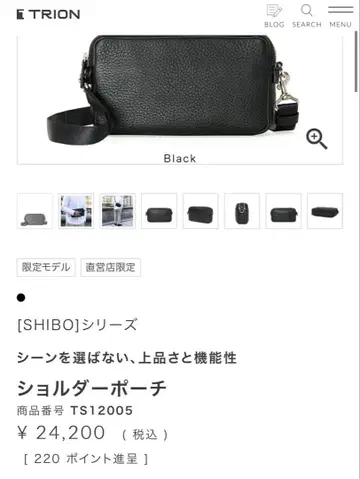 TRION 숄더 파우치