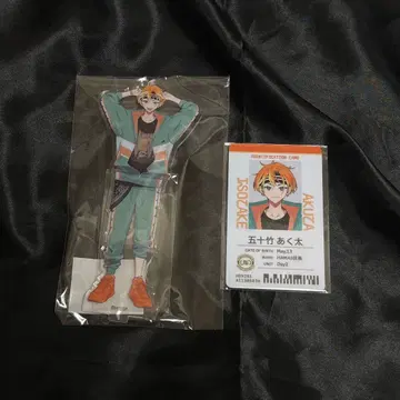 이소타케 아쿠타 사원증 아크릴 스탠드 전체 회의 good luck