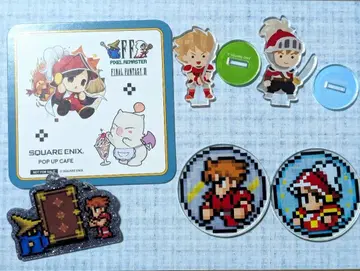 파이널 판타지 픽셀 리마스터 아크릴 스탠드 키링