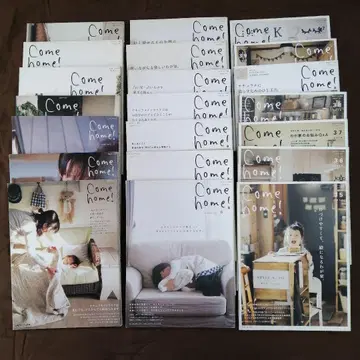 Come home! 컴홈 나의 컨트리 별책 묶음 판매 21권 잡지