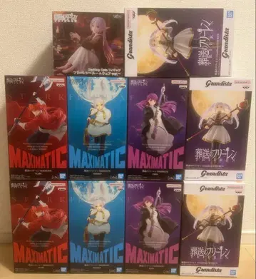 장송의 프리렌 프리렌 페른 슈타르크