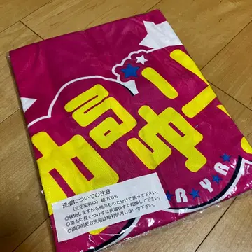 유루유리 놀이부 축제 의상