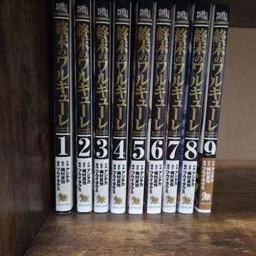 종말의 발키리 1-9권 세트