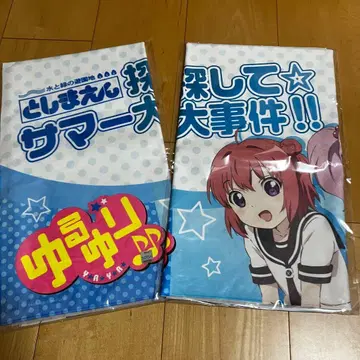 토시마엔 찾아라 썸머 대사건 유루유리