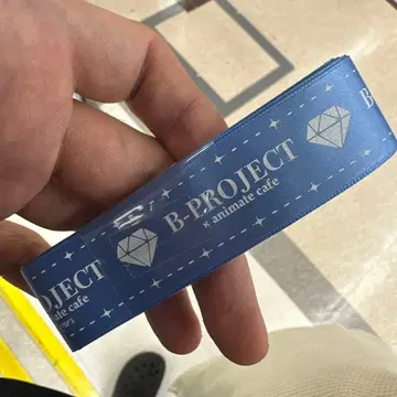 B프로 컬러 리본 아이젠 켄토 1