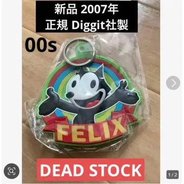 레어 2007년산 FELIX 페릭스 키링 빈티지 레트로