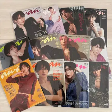 잡지 anan 묶음 판매 SnowMan