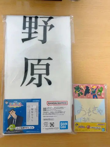 제일복권 짱구는 못말려 C상 F상 세트