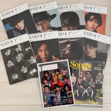 잡지 SnowMan 묶음 판매