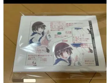 사키-Saki- 설정 자료 약 230장