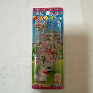 지역 한정 키티 나고야 우마이몬 된장 돈까스