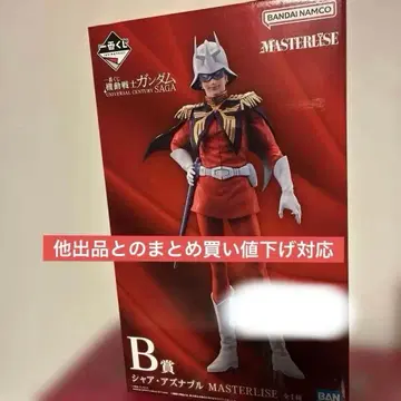 건담 제일복권 MASTERLISE 샤아 아즈나블 피규어