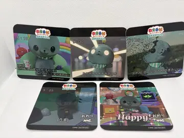 교육 방송 타마 호메호메 카페 코스터