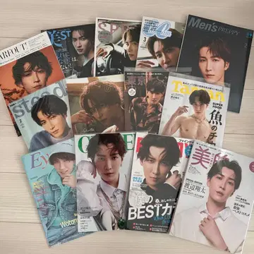 SnowMan 와타나베 쇼타 잡지 묶음 판매