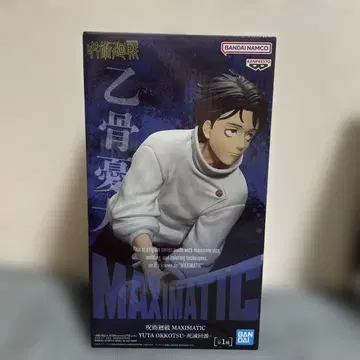 옷코츠 유타 피규어 3체 세트