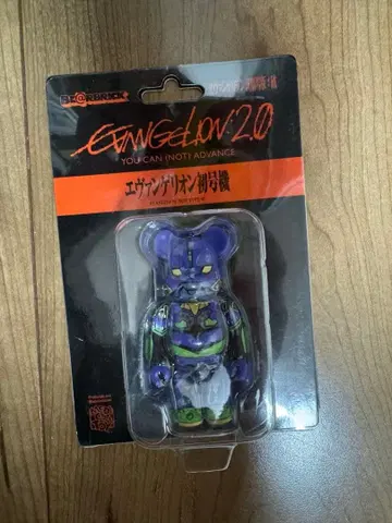 BE@RBRICK 에반게리온 초호기 100%