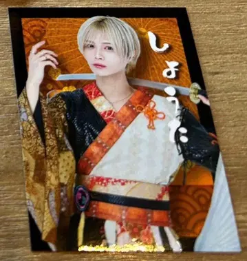 꿈 먹는 NEON 쇼타 4th 원맨 복권 스티커