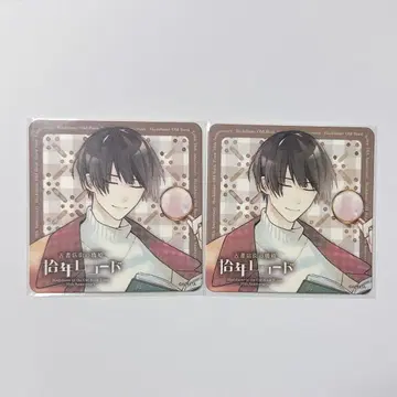 고서점 거리의 하시히메 십년 레코드 특전 코스터 2장 미나카미 2장