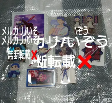 Fate 페이트 랜서 쿠훌린 아크릴 키링 아크릴 스탠드