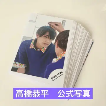 나니와단시 타카하시 쿄헤이 공식 사진 100장