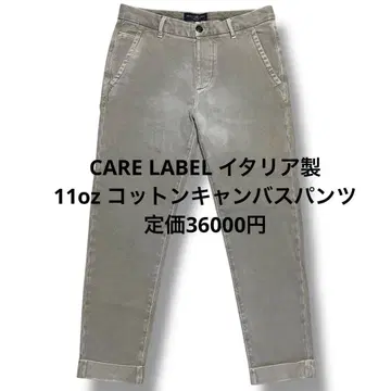 care label 이탈리아제 11oz 코튼 캔버스 팬츠 고양이 눈 버튼
