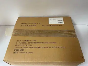 새상품 미개봉 카드캡터 사쿠라 사쿠라의 도구 상자 CLAMP