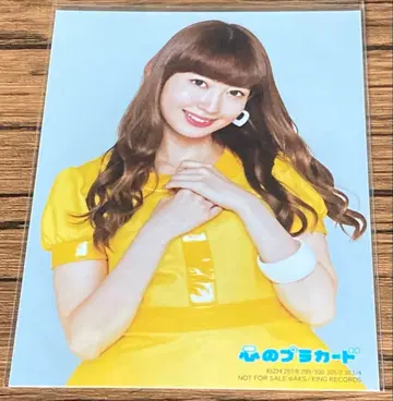 코지마 하루나 마음의 플래카드 일반ver 브로마이드 AKB48