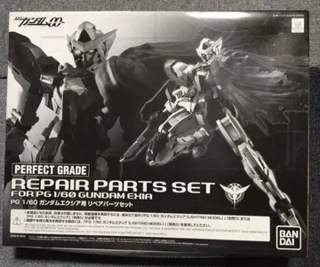PG 건담 엑시아용 리페어 부품 세트