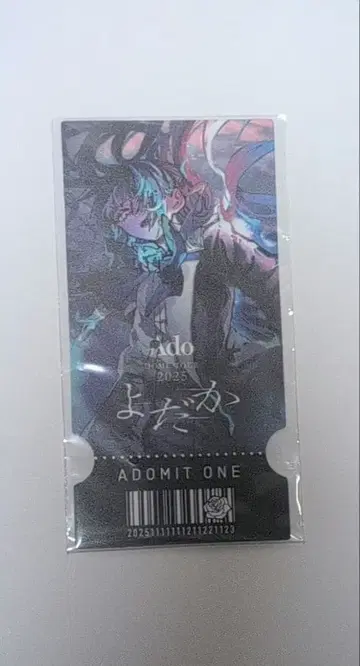Ado 요다카 회장 한정판 가챠 티켓 카드