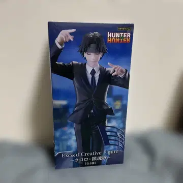 Hunter x Hunter 클로로 루실풀 피규어