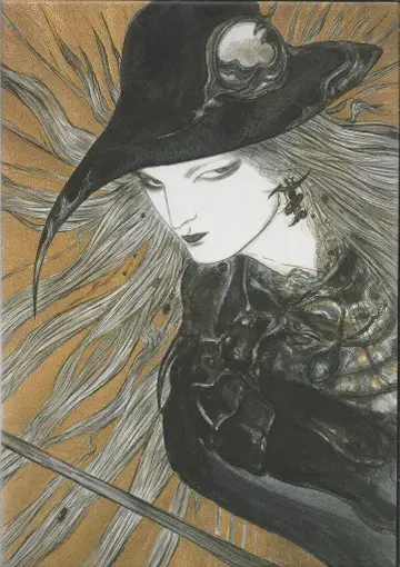 오디오 드라마 컬렉션 흡혈귀 헌터 D